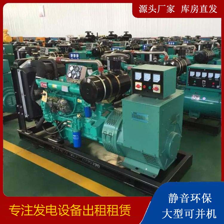 石首出租发电机