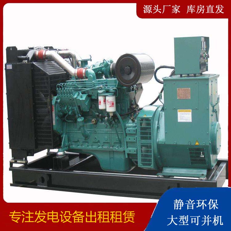 石首出租发电机教您康明斯发电机怎样开启