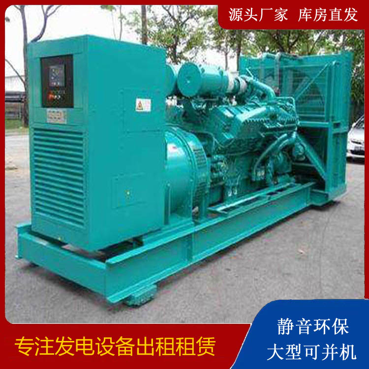 石首发电车出租 柴油发电机的日常应用注意事项