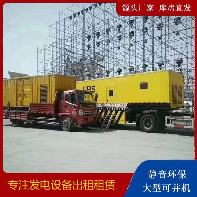 石首有哪些常见的发电机组输出电压类型？